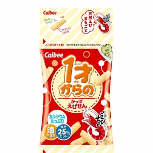 1才からのかっぱえびせん