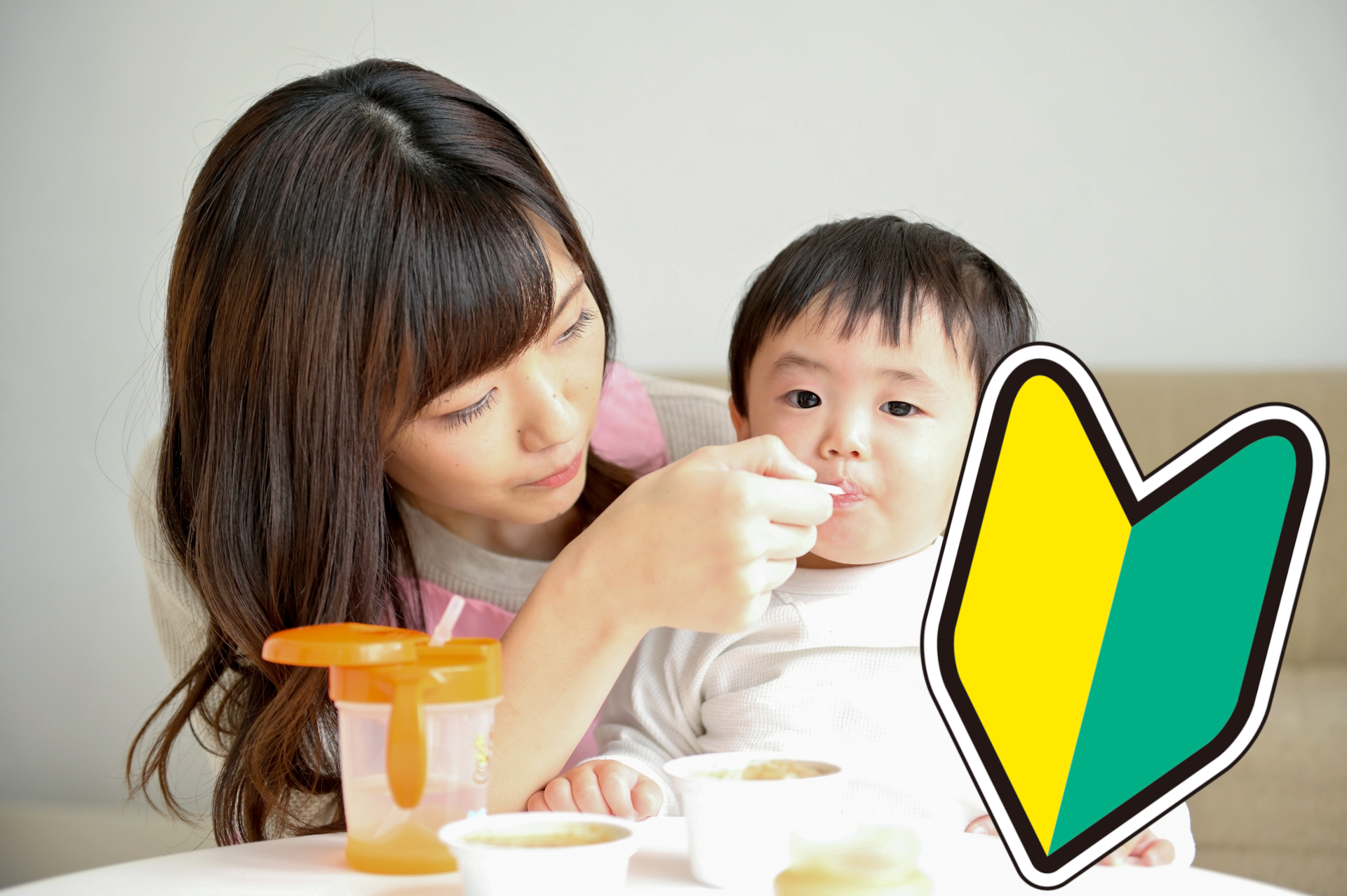 離乳食の基礎知識